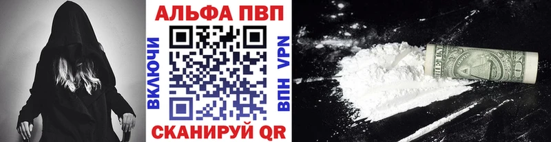 Названия наркотиков Волчанск АМФ КОКАИН Мефедрон Каннабис ГАШ Альфа ПВП