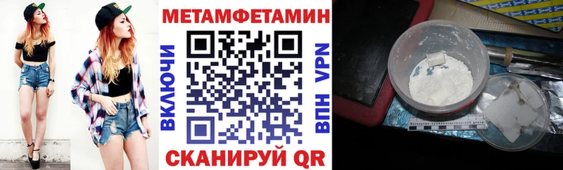 АМФЕТАМИН Premium  Волчанск 