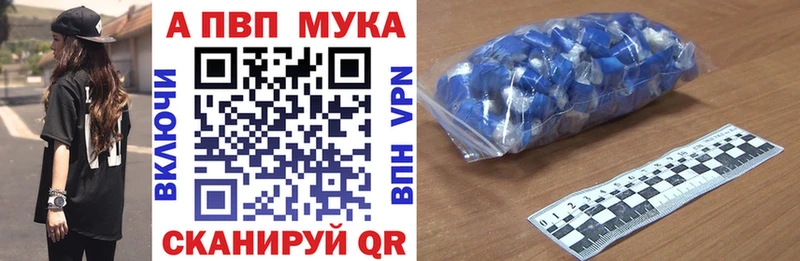 дарнет шоп  Волчанск  А ПВП крисы CK 