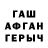 КЕТАМИН VHQ Eveholycross