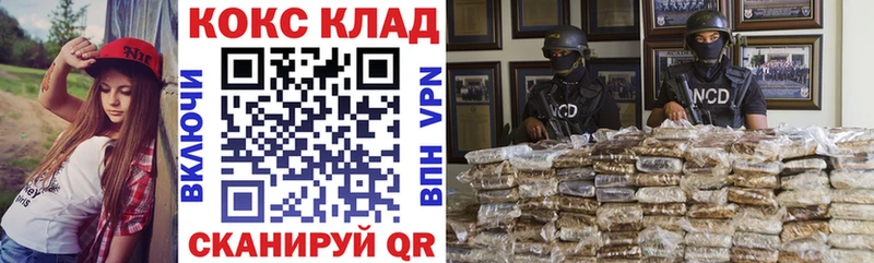 Cocaine Колумбийский  Волчанск 