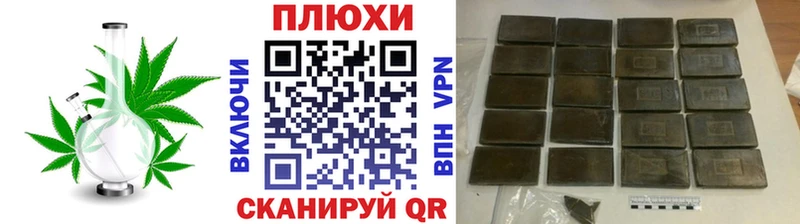 Гашиш ice o lator Волчанск