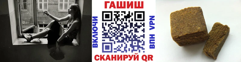 Гашиш хэш Волчанск