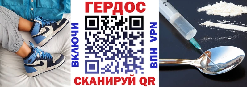 магазин    Волчанск  ГЕРОИН хмурый 