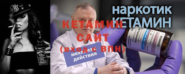 экстази Белоозёрский