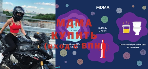 экстази Белоозёрский