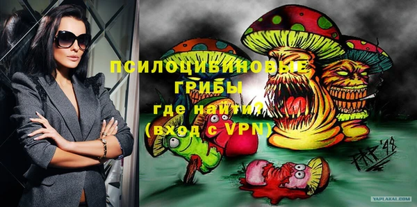 экстази Белоозёрский