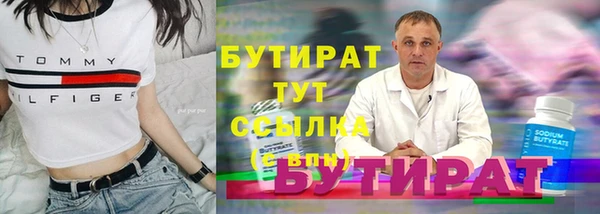 эйфоретик Беломорск