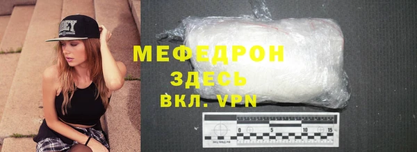 кристаллы Белокуриха