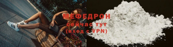 MESCALINE Богородск