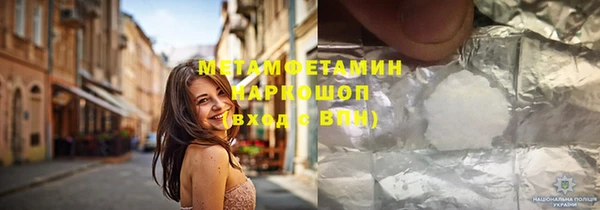 кристаллы Белокуриха