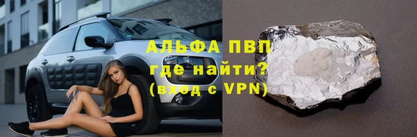 эйфоретик Беломорск