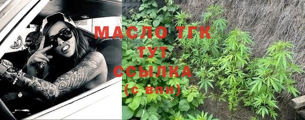 кристаллы Белокуриха