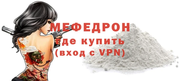 эйфоретик Беломорск