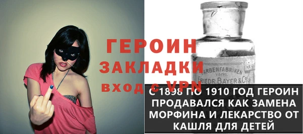 кристаллы Белокуриха