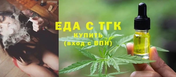 кристаллы Белокуриха