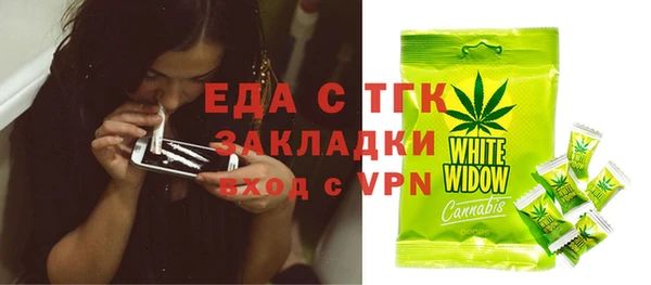эйфоретик Беломорск