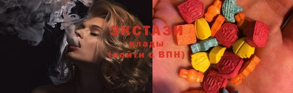 экстази Белоозёрский