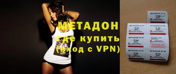 эйфоретик Беломорск