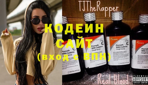 кристаллы Белокуриха