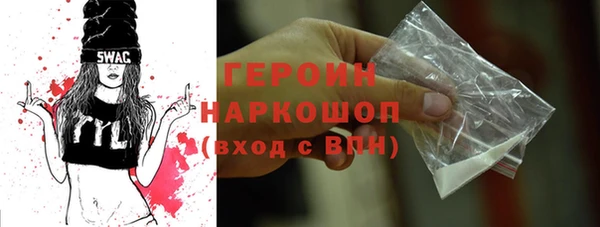кристаллы Белокуриха