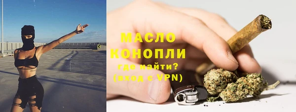 кристаллы Белокуриха