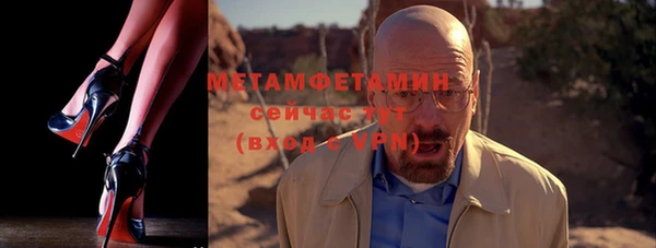 экстази Белоозёрский