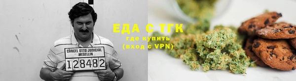 эйфоретик Беломорск