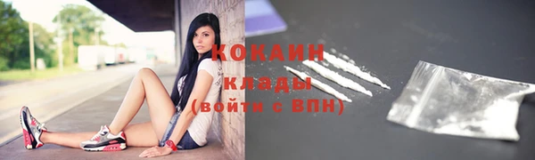 кристаллы Белокуриха