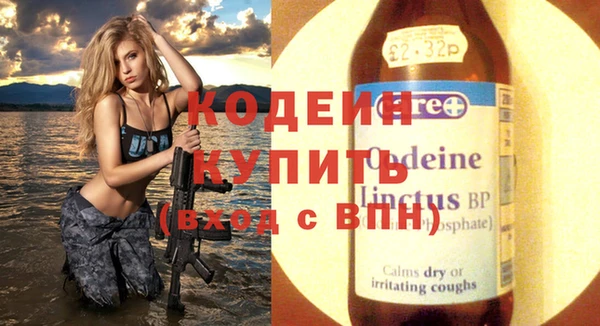 эйфоретик Беломорск