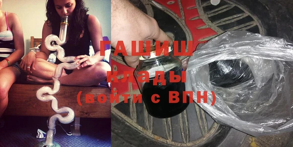 эйфоретик Беломорск