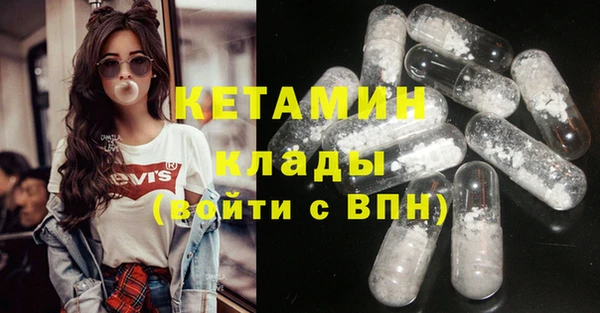 меф Богородицк