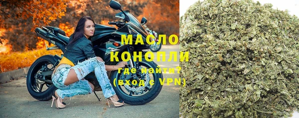 эйфоретик Беломорск
