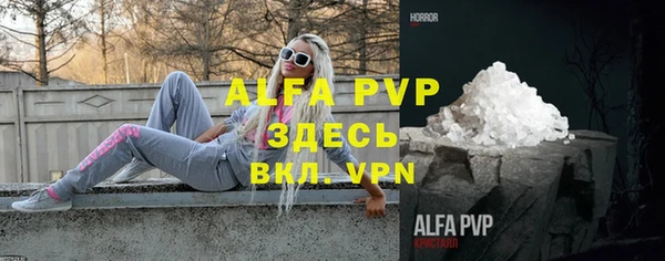 экстази Белоозёрский