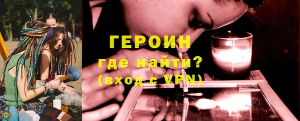 кристаллы Белокуриха