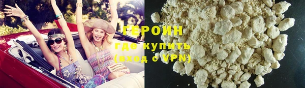 кристаллы Белокуриха