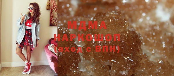 экстази Белоозёрский