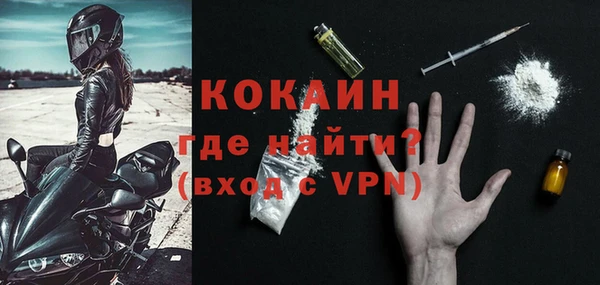 эйфоретик Беломорск