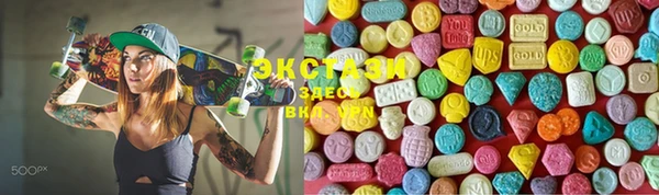 экстази Белоозёрский
