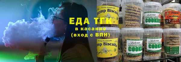кристаллы Белокуриха