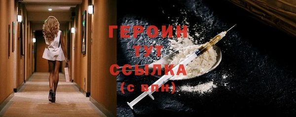 экстази Белоозёрский