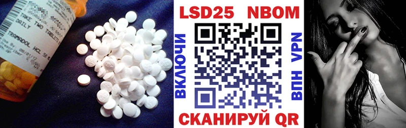 ЛСД экстази кислота  закладка  Волчанск 