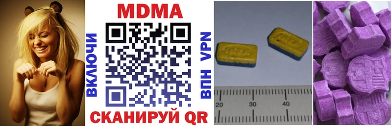 MDMA crystal  kraken ссылки  Волчанск 