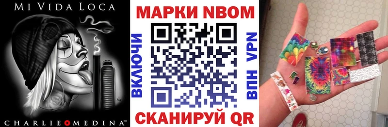 Наркотические марки 1500мкг  наркота  Волчанск 