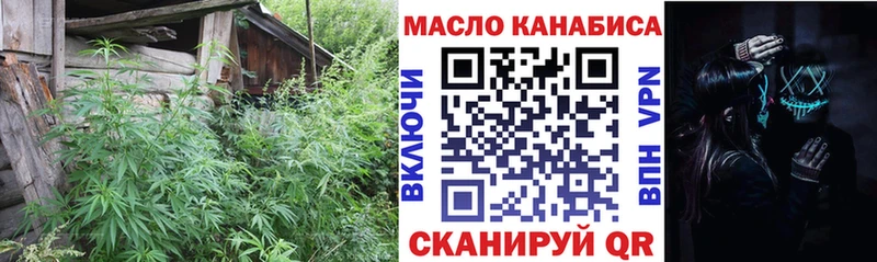 Дистиллят ТГК THC oil  мориарти формула  Волчанск 