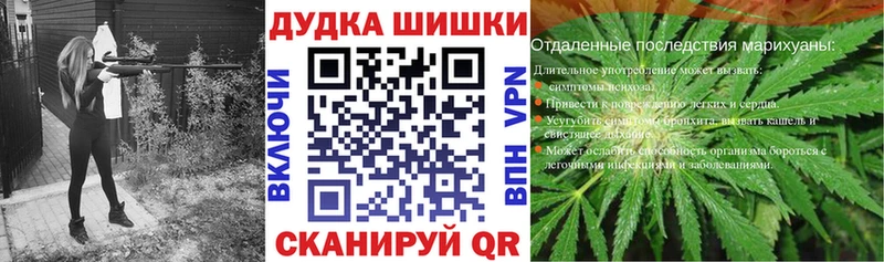 Бошки Шишки MAZAR  Волчанск 